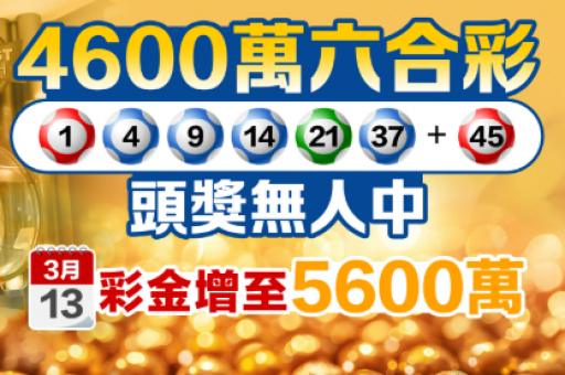 新澳门今晚开奖结果下载球迷，新澳门今晚开奖结果下载球迷香港今