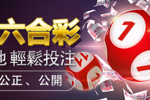 澳门六网站龙门客栈的推荐酒店，澳门六网站龙门客栈的推荐酒店澳门