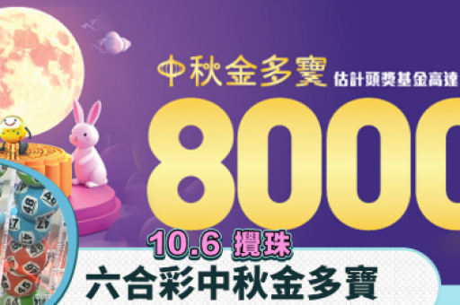 极速11选5—两种彩票形式的比较与魅力