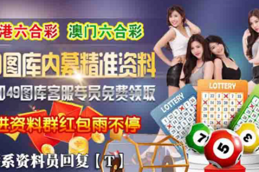 香港一码一码1000%中奖 ( 香港一码一码1000%中奖真实性深度揭秘)