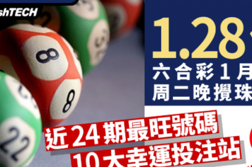 世预赛怎么买体彩(世预赛体彩实体店投注流程说明)