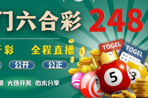 新澳门免费挂牌真假(新澳门免费挂牌资料真假辨别)