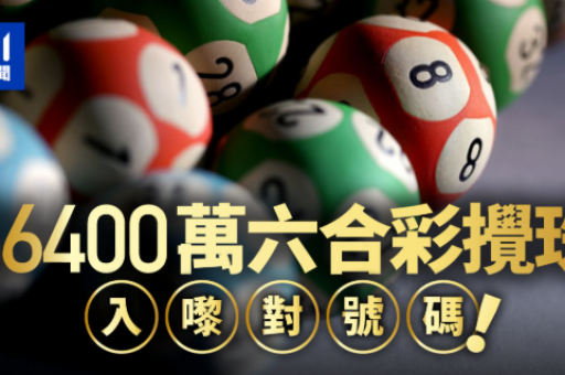 香港全年免费公开资料：香港全年免费公开正版资料大全