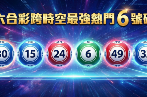 中国体育竞彩足球官方下载(体育竞彩足球官方应用与正版下载)