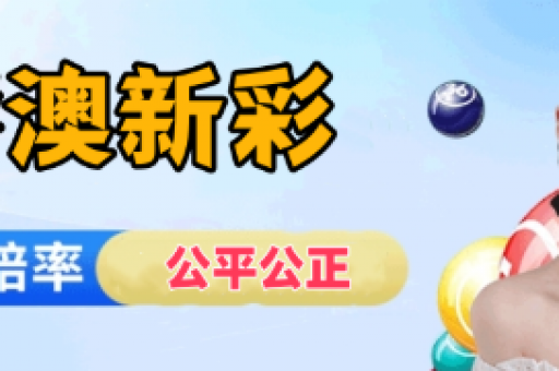 十二生肖最佳合伙人：十二生肖最佳合伙人查询
