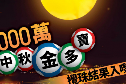 老版六宝典网站下载，老版六宝典手机下载