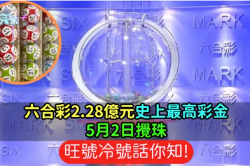 新澳门彩开奖结果(新澳门彩票最新开奖结果)