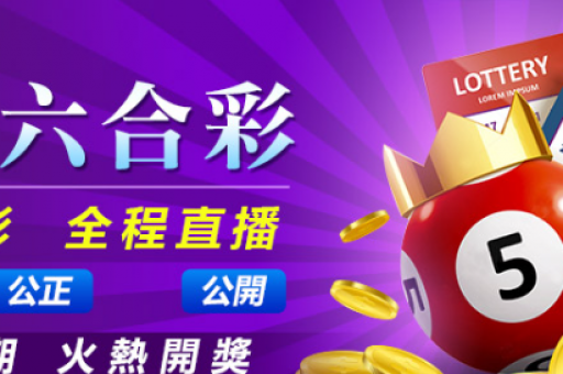下载6合宝典开奖结果：6合宝典开奖结果查询下载