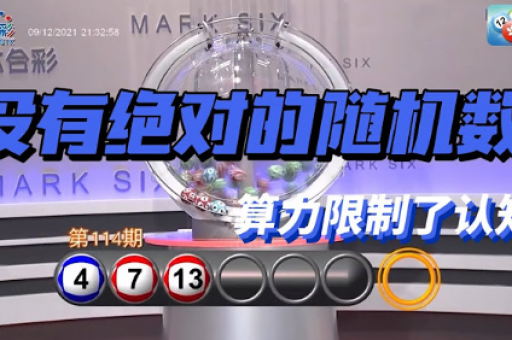 港六今晚开奖查询(港六今晚开奖结果查询)