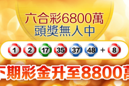 波色遗漏(波色遗漏精准查询) 波色遗漏(波色遗漏精准查询)