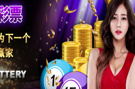 新澳门六开彩开奖结果近15期(新澳门六开彩近15期结果)