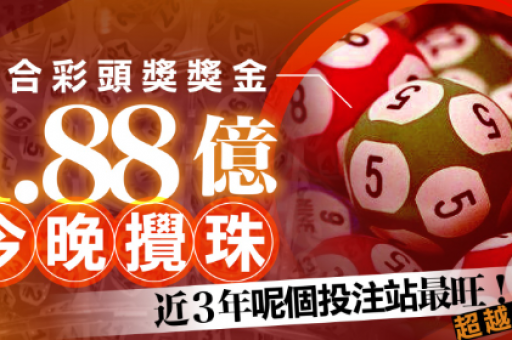 澳门六合朕盟