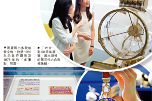 2026年开奖澳门六合彩记录