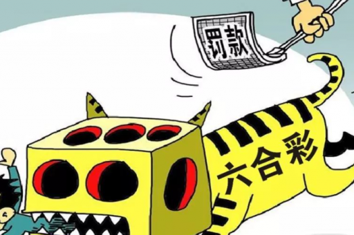 澳门六合彩717210