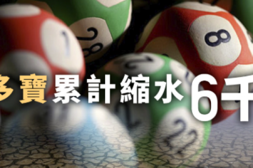 澳门六合3119期老奇人，澳门老奇人救世网