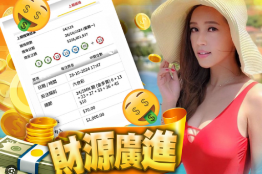 2026年澳门六合报号