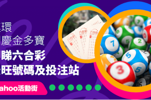 澳门料澳门料澳