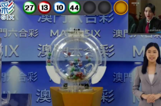 澳门六合官网56785com