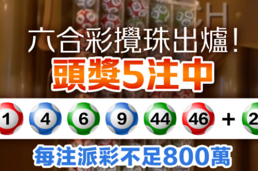 澳门六合天天开彩记录独家猛料